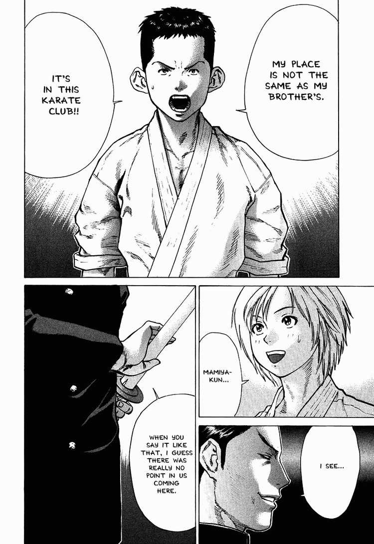 Karate Shoukoushi Kohinata Minoru Chapter 12 4